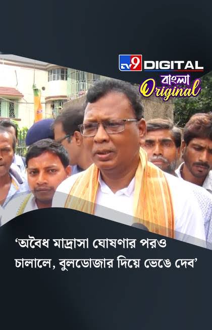 Concerns Raised Over Alleged Fake Caste Certificates in West Bengal; Calls for Stronger Verification