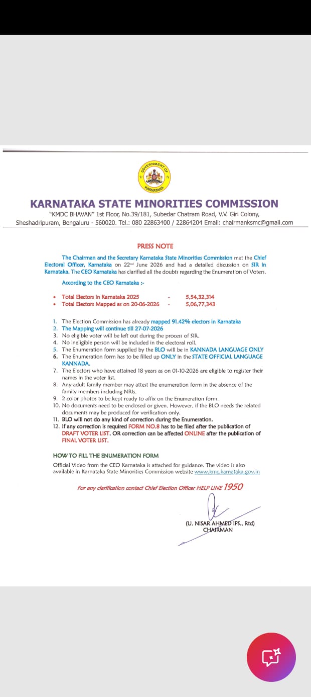 Karnataka Minorities Commission Meets CEO on Voter Roll Revision Process