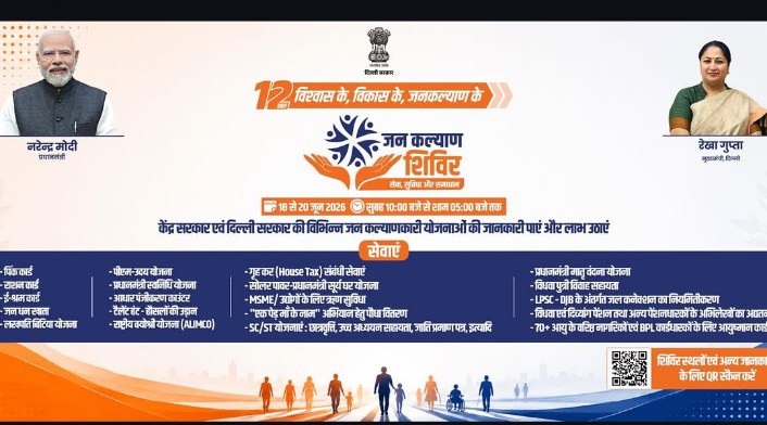 Delhi Government to Organize 39 Jan Kalyan Shivirs from June 18 to 20