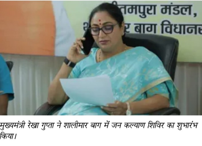 दिल्ली में जन कल्याण शिविर का उद्घाटन, विभिन्न सरकारी योजनाओं की जानकारी और सेवाएं उपलब्ध