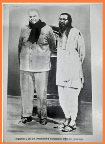 ভারত কেশরী ডঃ শ্যামাপ্রসাদ মুখোপাধ্যায়: স্মরণে শ্রদ্ধাঞ্জলি
