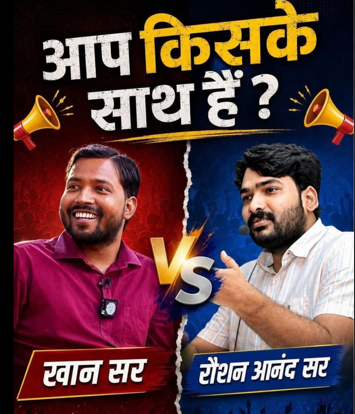 पटना के कोचिंग क्षेत्र में विवाद के बीच छात्रों की पढ़ाई प्रभावित होने की चिंता