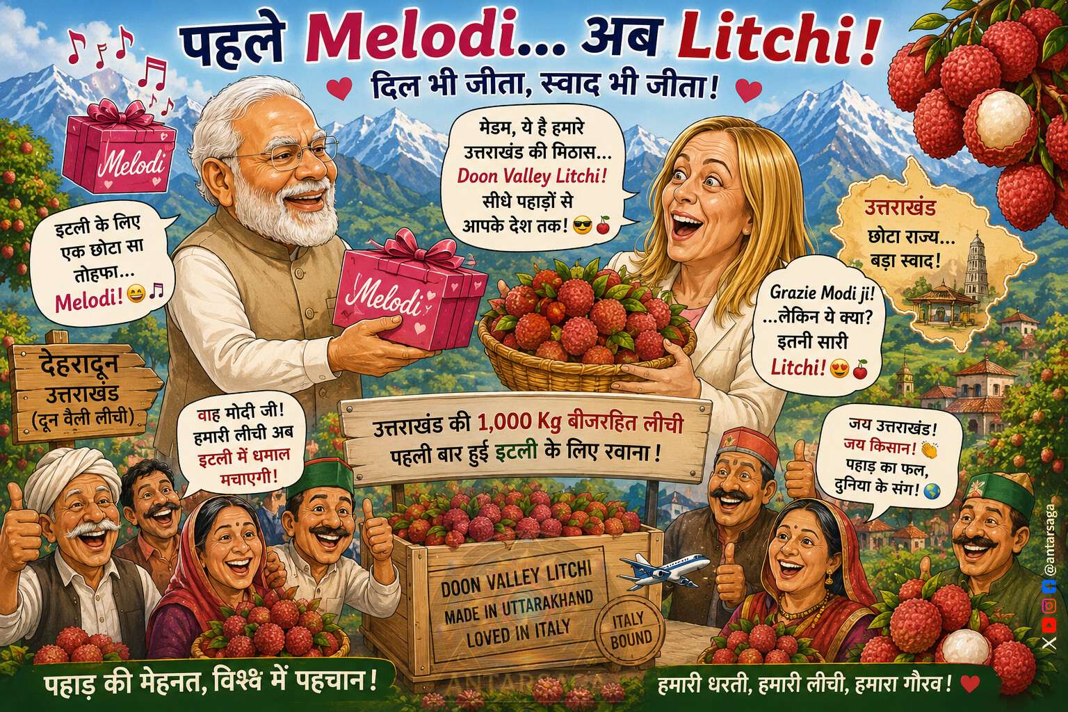 Uttarakhand’s Doon Valley Litchi Makes First Export to Italy, Enters European Market