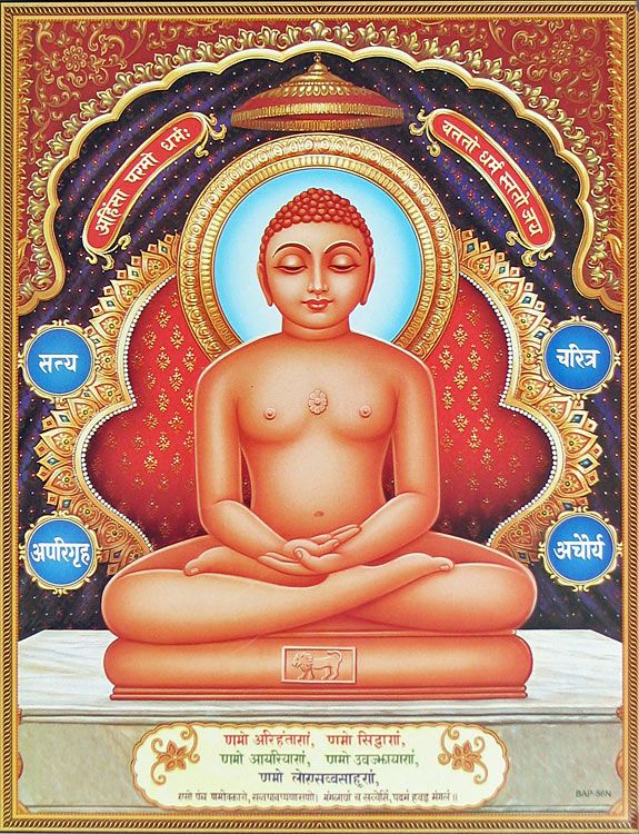 Relevance of Lord Mahavira’s Teachings in Today’s Context