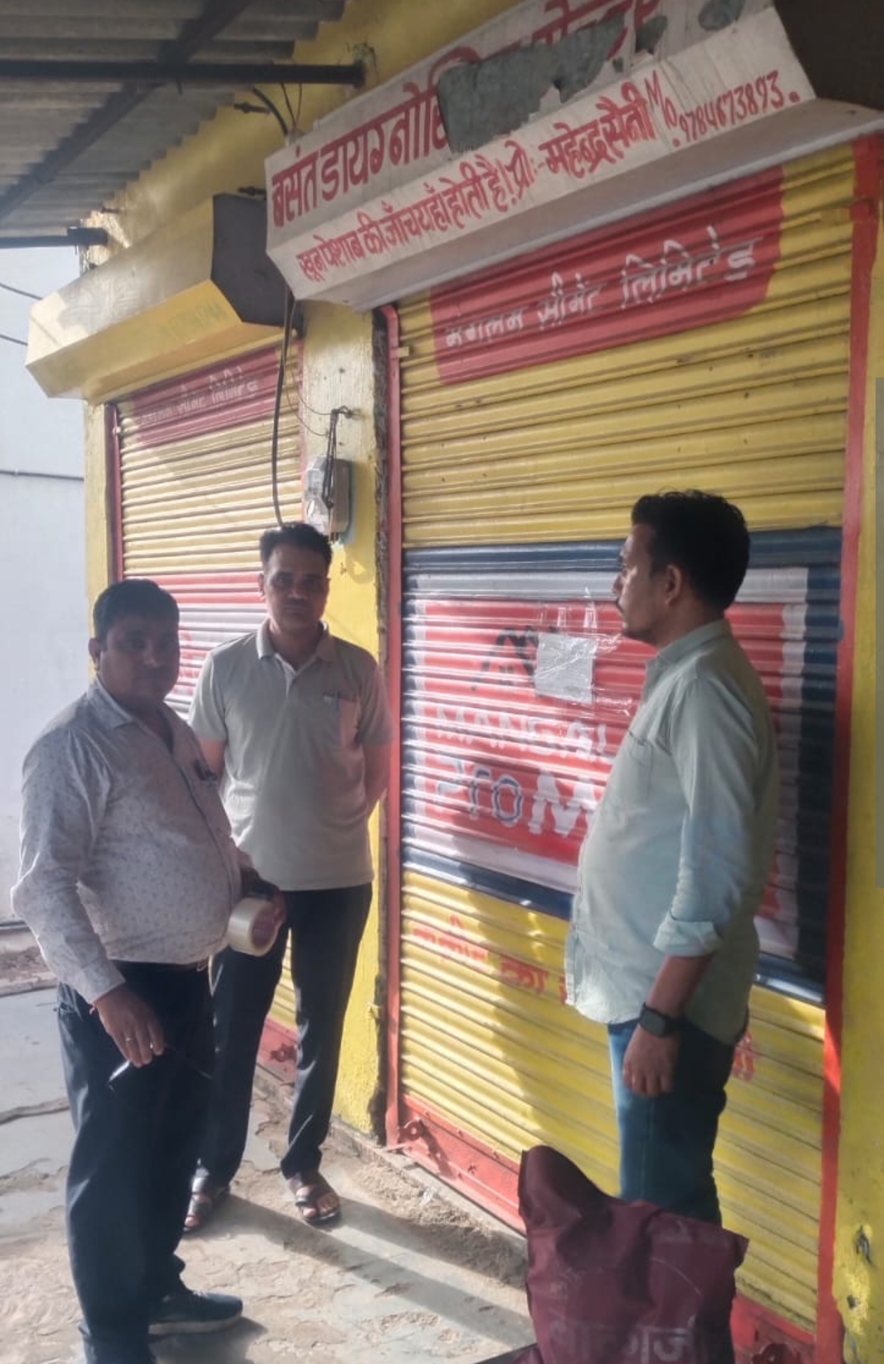 अवैध तरीके से संचालित डायग्नोस्टिक लैब एवं क्लीनिकों पर स्वास्थ्य विभाग की कार्रवाई*