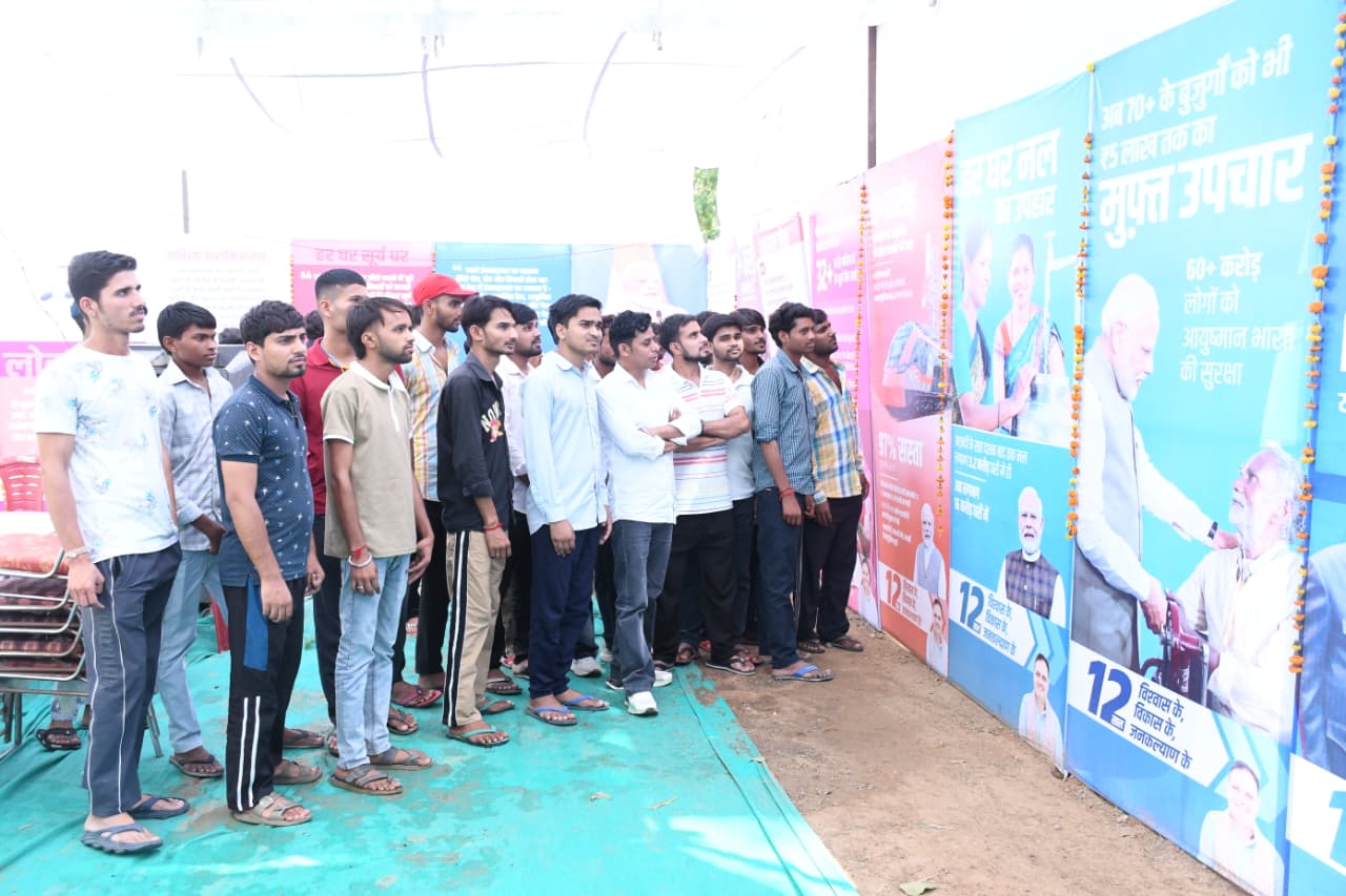 *‘12 साल विश्वास के, विकास के, जनकल्याण के’ प्रदर्शनी*