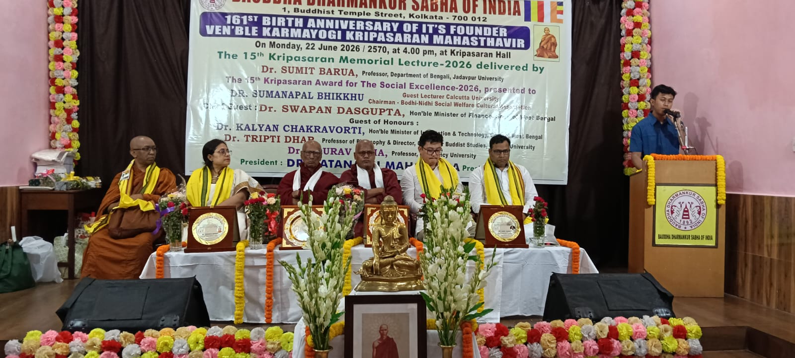 কলকাতায় বৌদ্ধ ধর্মাঙ্কুর সভা অফ ইন্ডিয়ার উদ্যোগে কর্মযোগী কৃপাসরণ মহাস্থবিরের ১৬১তম জন্মবার্ষিকী উদযাপন