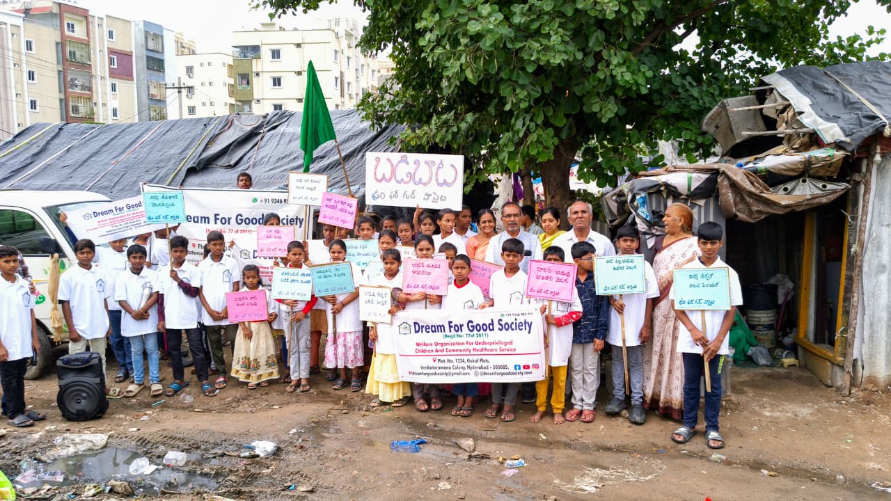 "బడి బాట" కార్యక్రమంతో విద్య వైపు చిన్నారులకు కొత్త దార