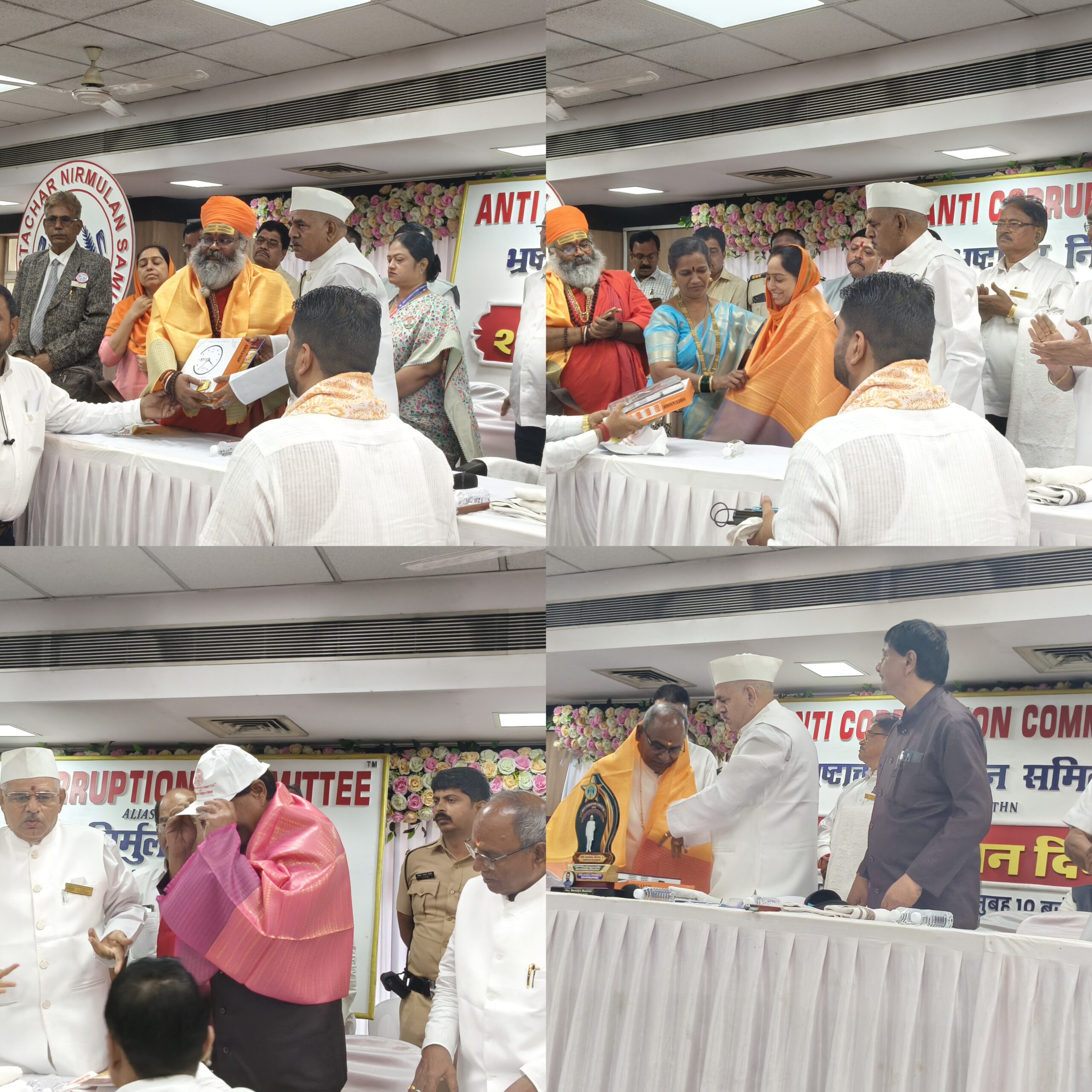 प्रबोधन ठाकरे भवन, बोरीवली में भ्रष्टाचार निर्मूलन समिति का 28वां स्थापना दिवस मनाया गया