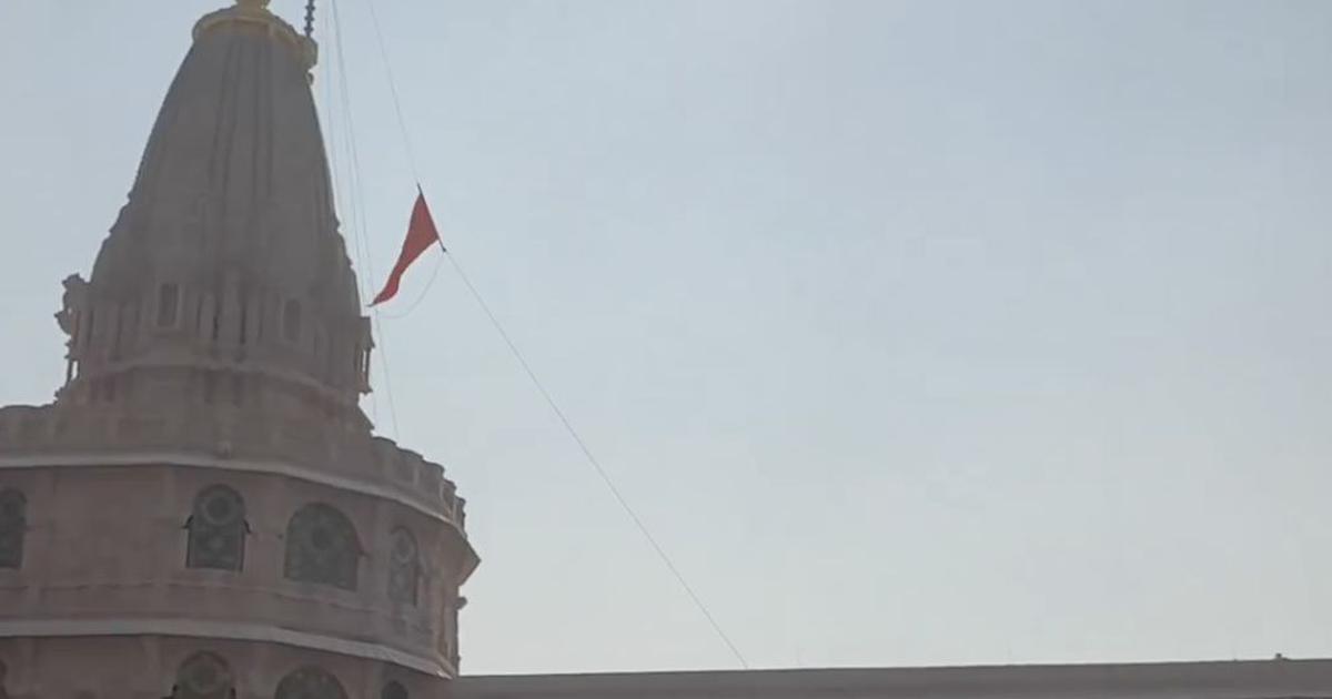 Ayodhya Bar Association Declines to Represent Accused in Ram Temple Donation Scandal