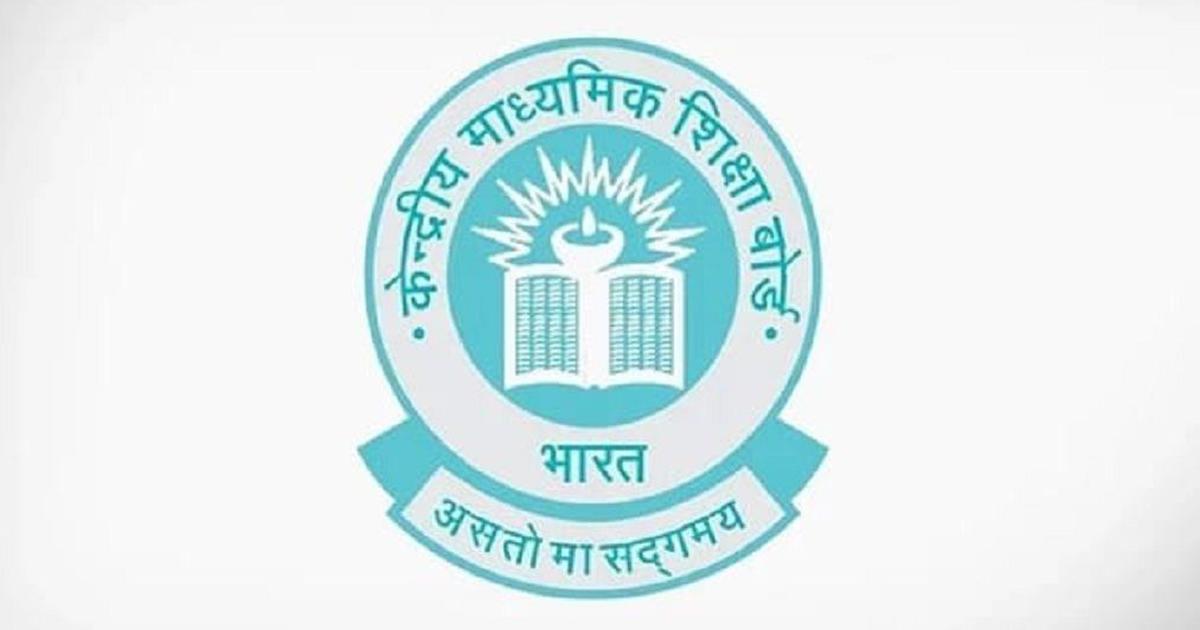 CBSE Exempts Current Class 10 Students from New Three-Language Policy