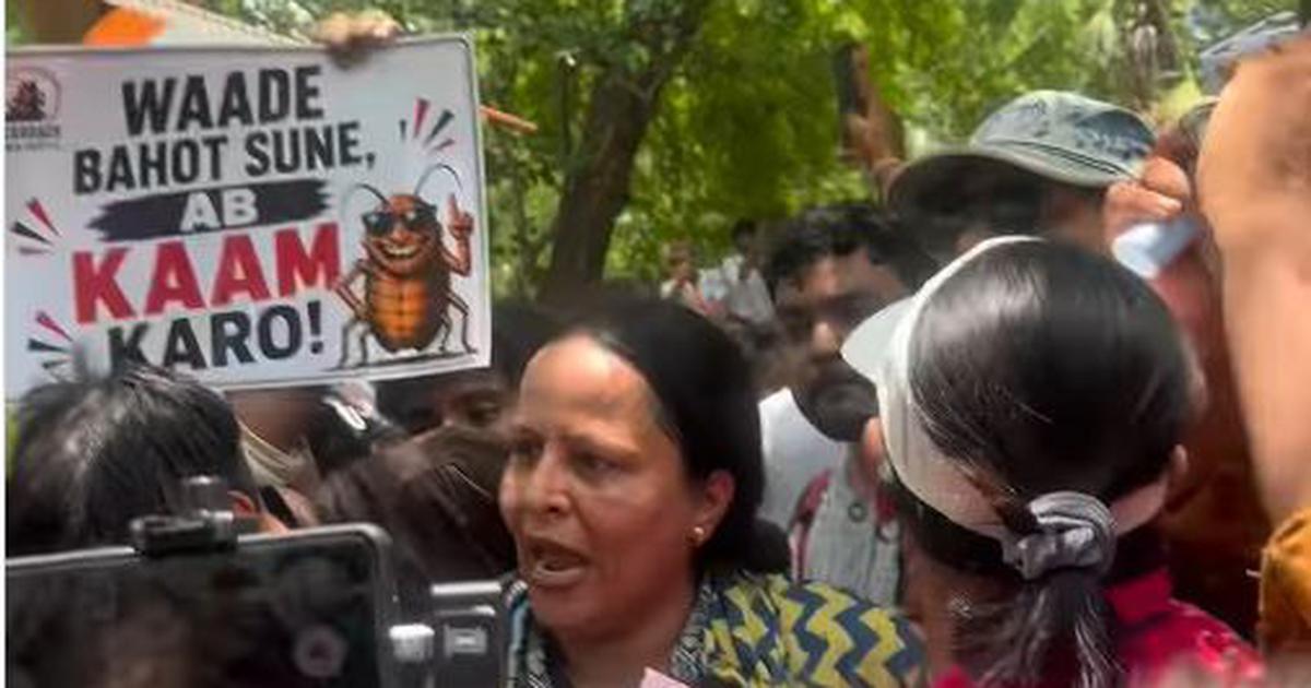 Haryana Teacher Faces Suspension After Attending Cockroach Janta Party Protest