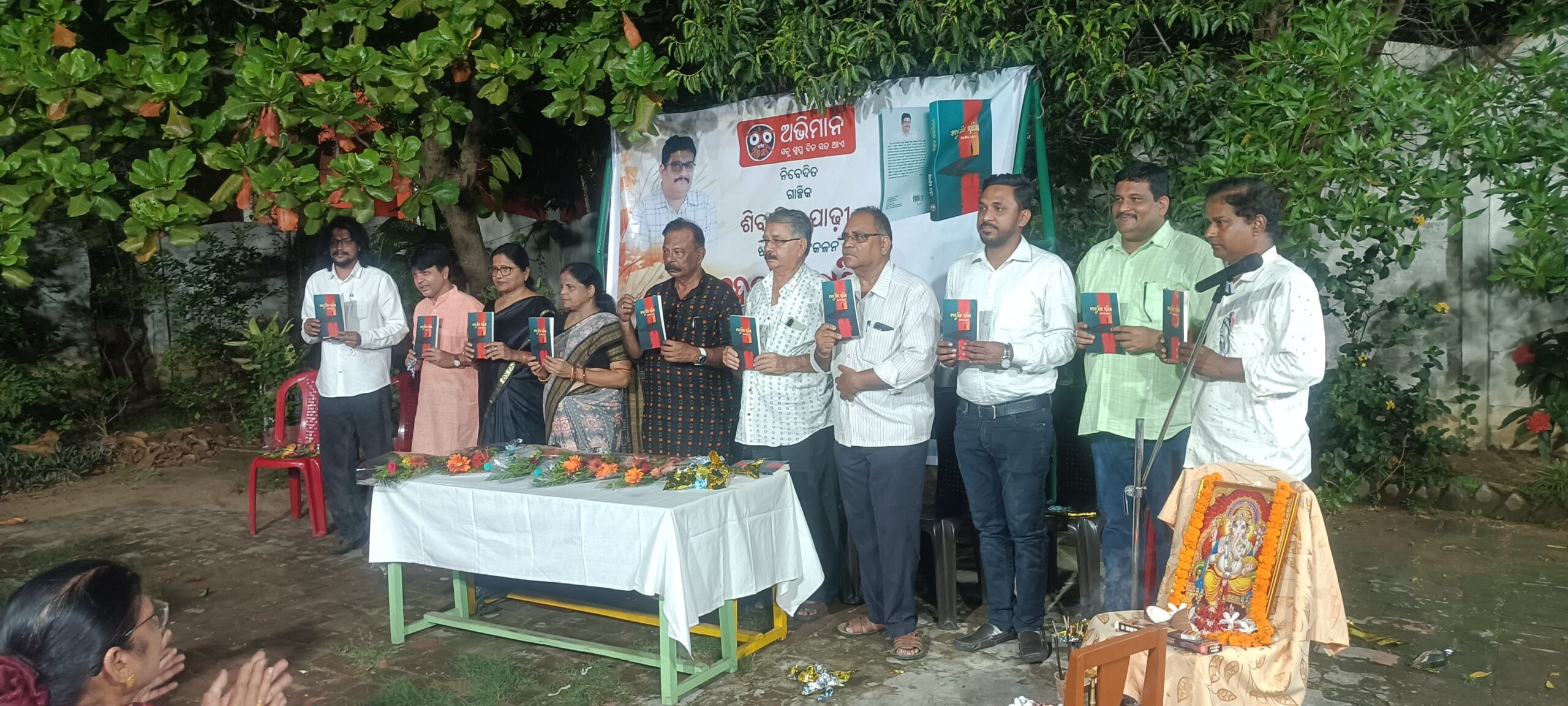 ଲେଖକ ଶିବାଶୀଷ ପାଢ଼ୀଙ୍କ ପୁସ୍ତକ ‘ବଦଳୁଥିବା ମଣିଷ’ ଉନ୍ମୋଚିତ