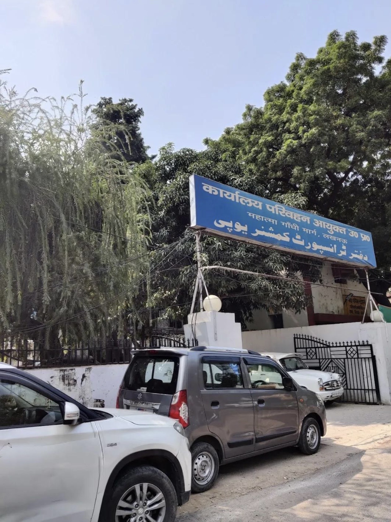 लखनऊ वाहन पंजीकरण के मामले में प्रदेश में अग्रणी जिलों में शामिल