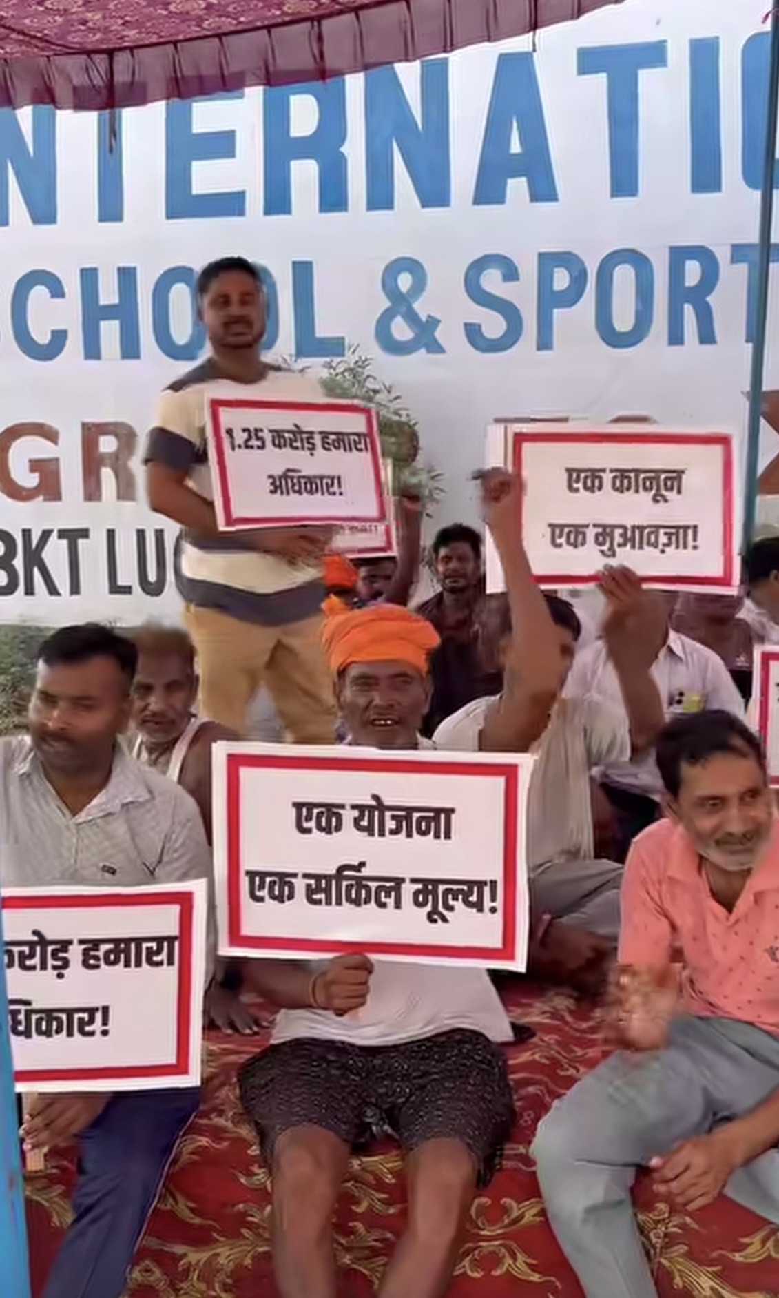 सैरपुर, बीकेटी के किसानों का धरना-प्रदर्श