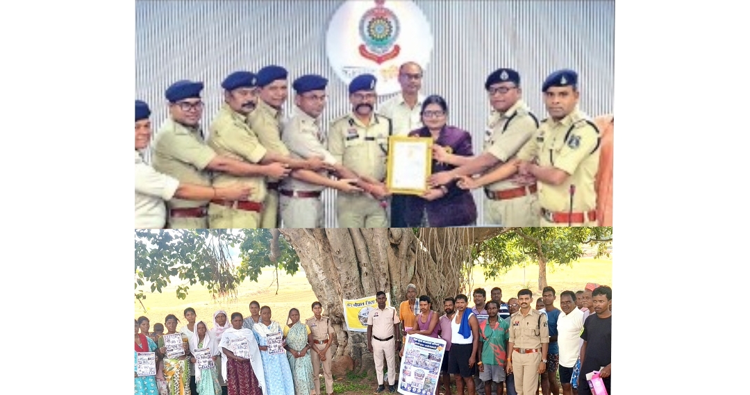 Chhattisgarh's Jashpur District Police Secure A Place In The 'Golden Book Of World Records'