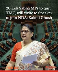 TMC Holds Internal Meetings Amid Reports of Organisational Developments and Political Challenge