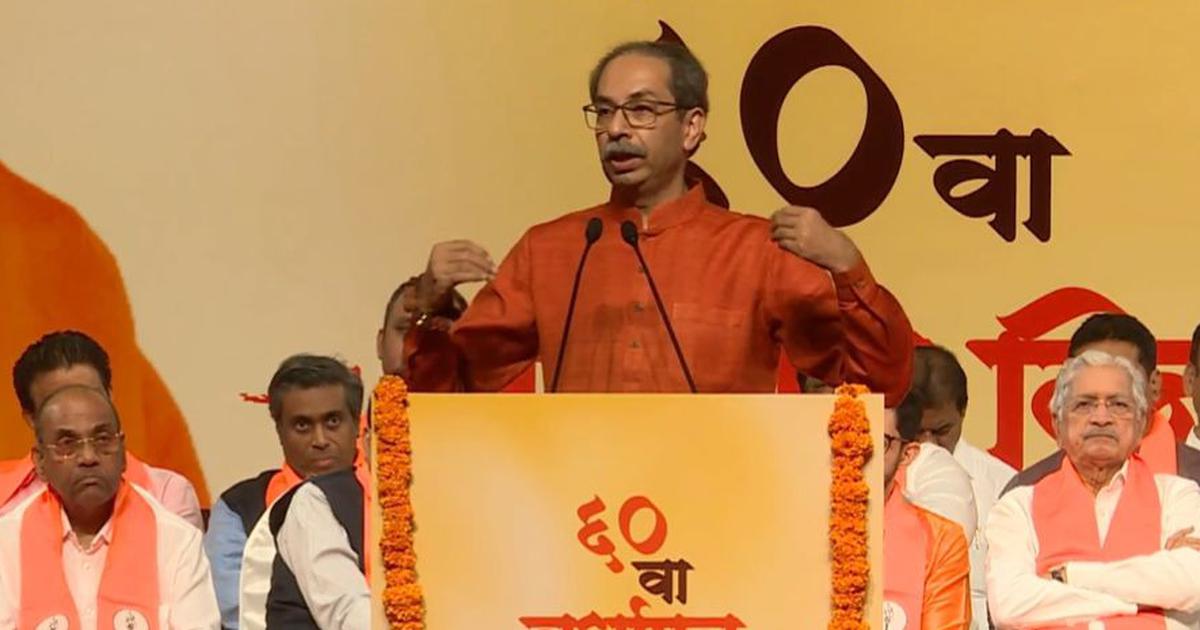Uddhav Thackeray Dismisses Speculations of Merger with Congress Amid Political Unrest