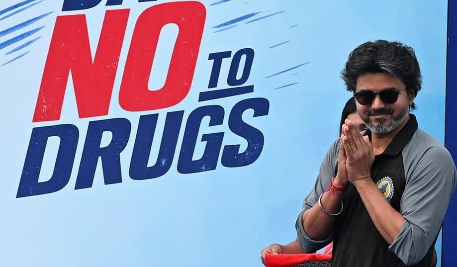 சர்வதேச போதைப் பொருள் ஒழிப்பு தினம்: இளைஞர்களுக்கு விளையாட்டு மற்றும் திறன் மேம்பாட்டில் கவனம் செலுத்த முதல்வர் விஜய் வலியுறுத்தல்