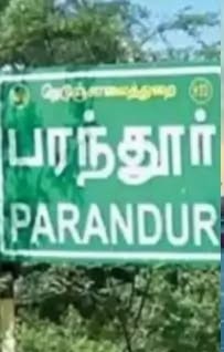 பரந்தூர் விமான நிலையத் திட்டம் குறித்து எழும் விவாதங்கள்; பிற விமான நிலையத் திட்டங்களின் எதிர்காலம் பற்றியும் கேள்விகள