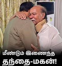 பாமக நிறுவனர் ராமதாஸ் உடனான சந்திப்புக்கு பின், ‘இனி நல்லது நடக்கும்’ என அன்புமணி நம்பிக்க